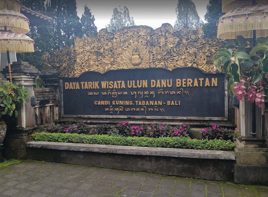 Daya Tarik Wisata Ulun Danu Beratan